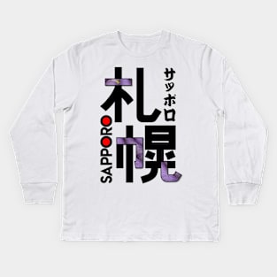 Japan Sapporo Kanji Kids Long Sleeve T-Shirt